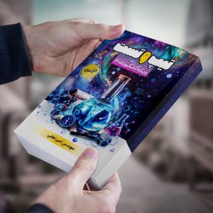 شیمی تیپ وتست دی ماه کنکور1405 مولف مهندس امیر لطفی